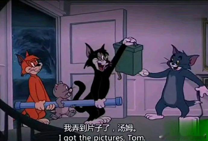 好家伙​​​