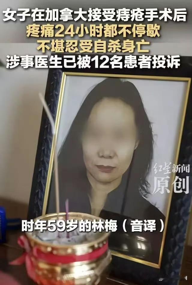 看到医生我有点信了……​