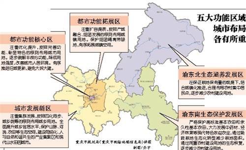 重庆市主城区板块地图展示