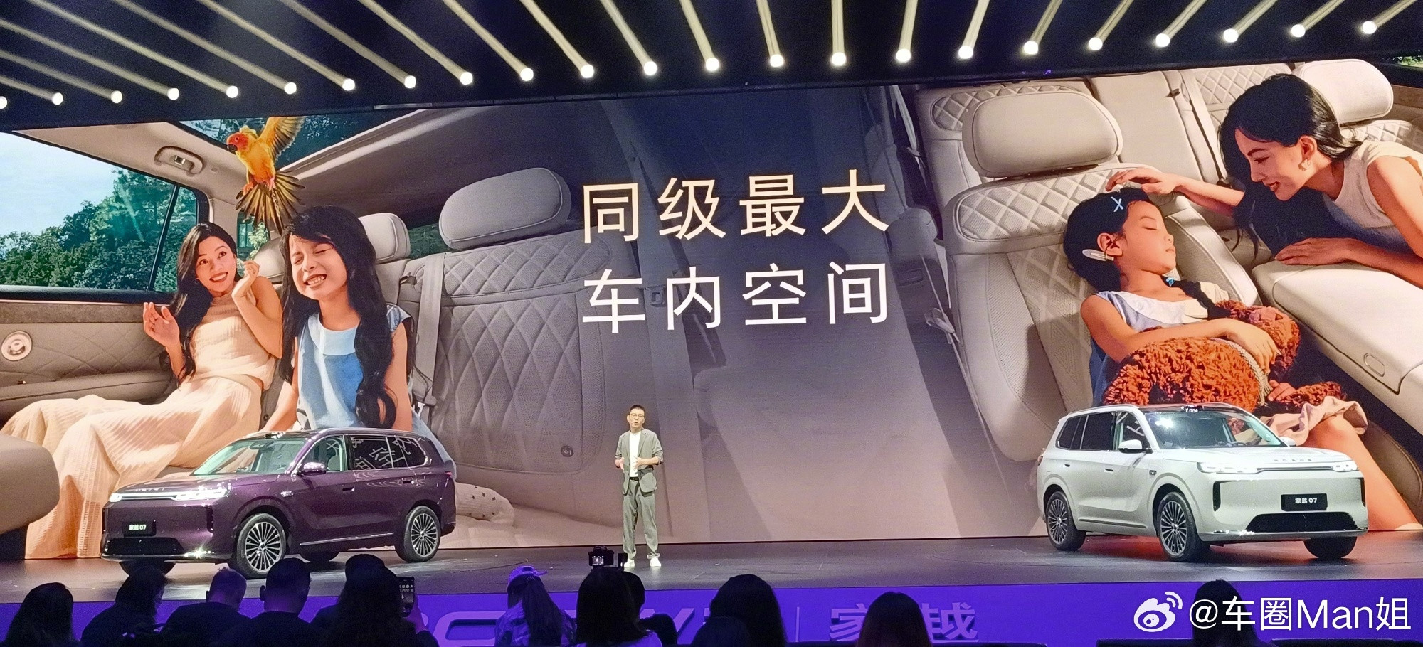 全球首款车载制冰冰箱当下新能源内卷，配置下放已经成为行业常态，家越07打出车载制