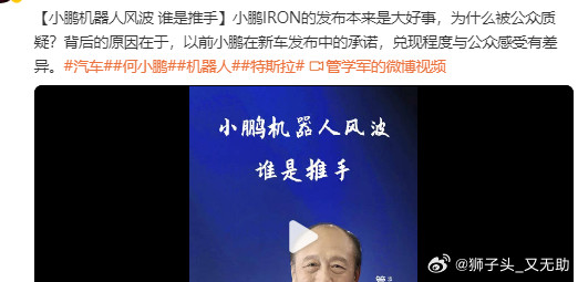 全网第一个看到这个观点的。可能这位忘了当时被比亚迪起诉抹黑车企的事吧？这才一年，
