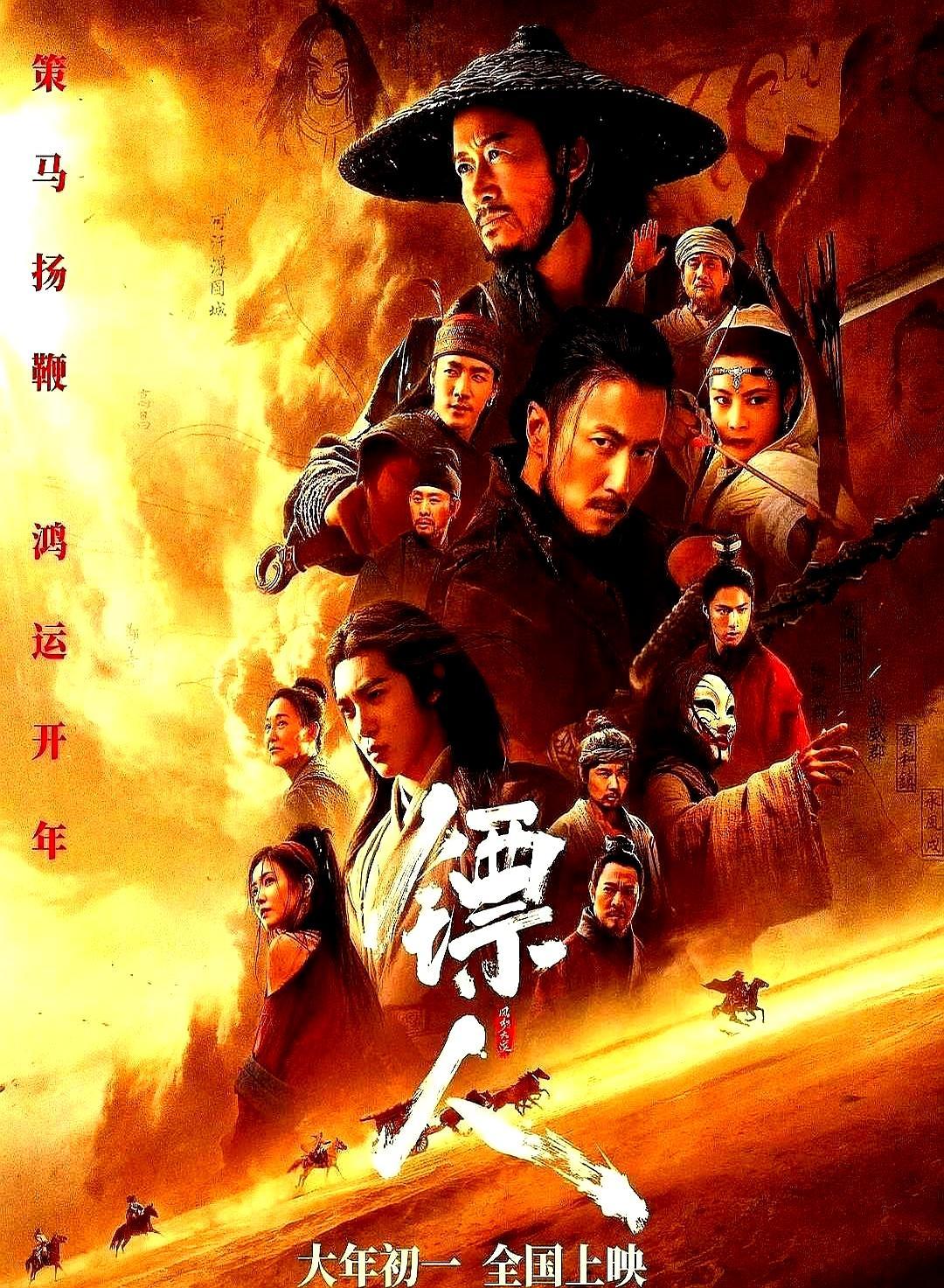 春节档还没开始，胜负已经由你手里的电影票投出了票。最新预售冲过1.5亿，但