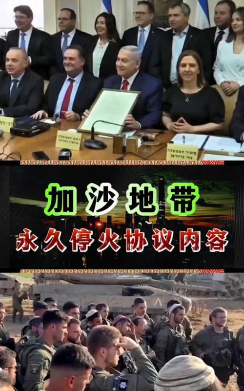 孰知孰非谁人知现在，或者是说在美国提出的“20点计划”同步的，是以色列仍然在加