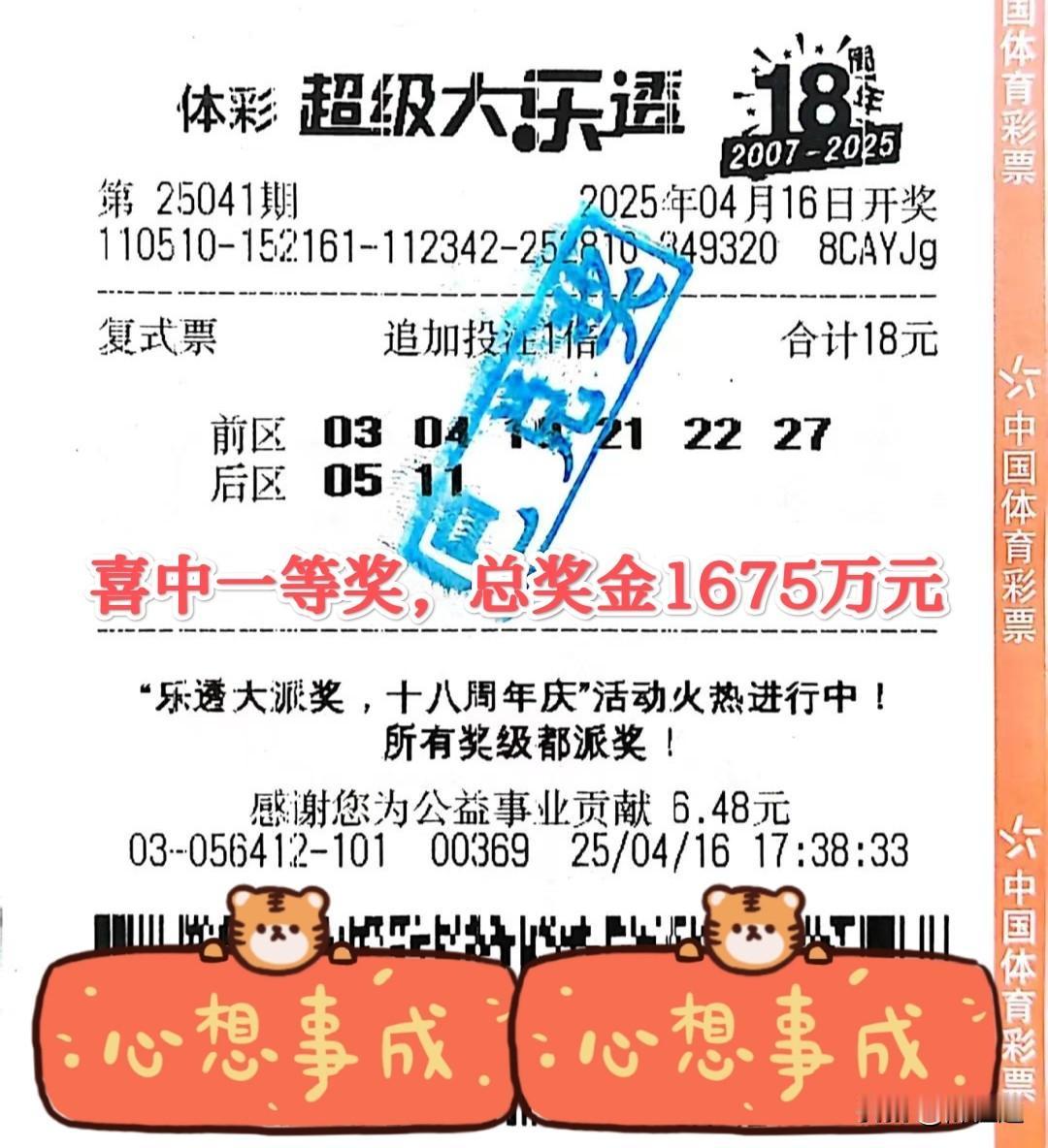 关于今晚（8月15日）的大乐透，网上主要有两种分析声音，都围绕着上一期极端走势来