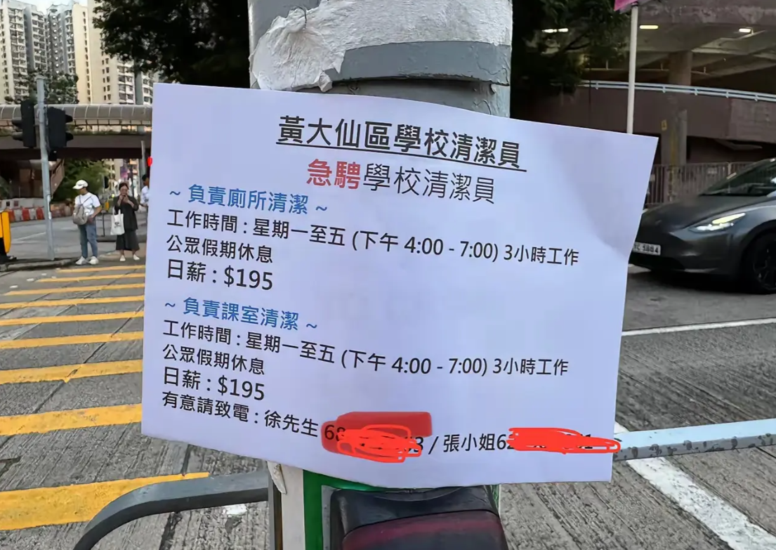 一小时450元人民币好恐怖