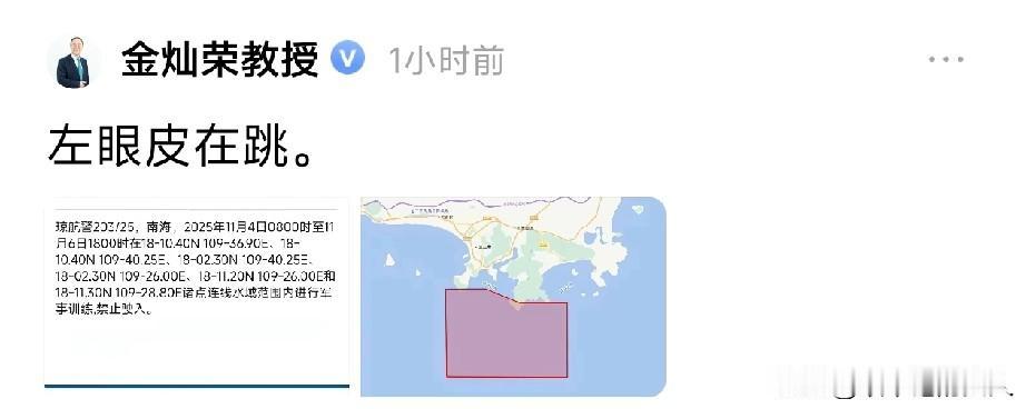 真是无语！这个“金教授”太逗了……说话总是四两拨千斤。