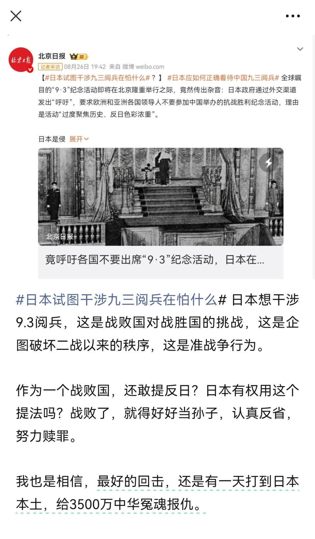 论怼人我就服项立刚！[大笑]