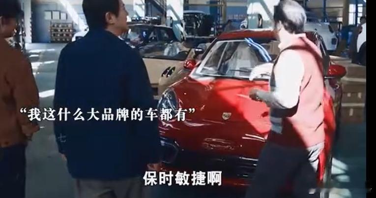为什么保时敏捷、法拉胜利能受欢迎，我认为原因就是一个：情绪营销对，是情绪，不是产