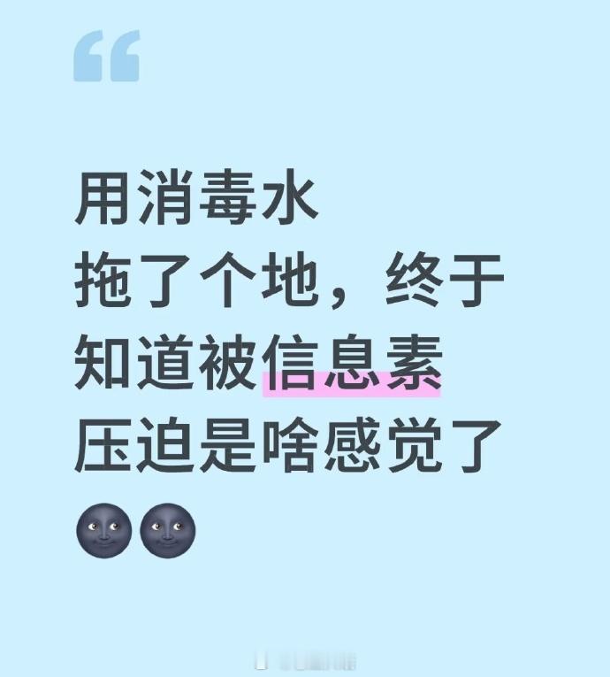 哈哈哈看了这个帖子，突然理解了信息素是啥感觉[笑着哭]​​​