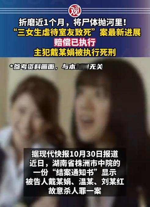 湖南长沙，一00后女孩和另外2个姑娘以及一名小伙子合租了一套房，四人多次在宿舍参