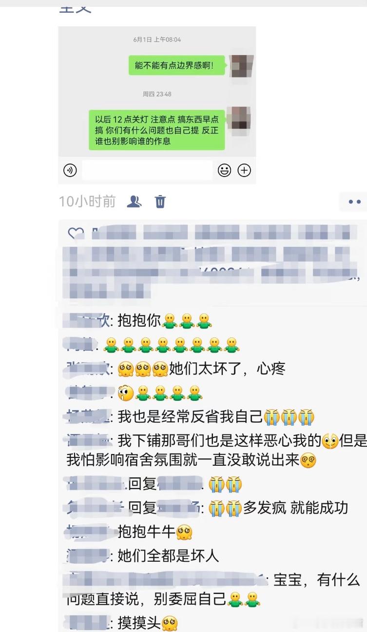 终于理解大学生为什么中午不回宿舍休息了​​​