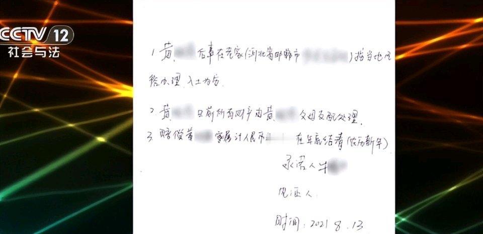 2021年上海女子黄小宁产后抑郁自缢，这原本就是个令人痛心的悲剧，可后续发展更让