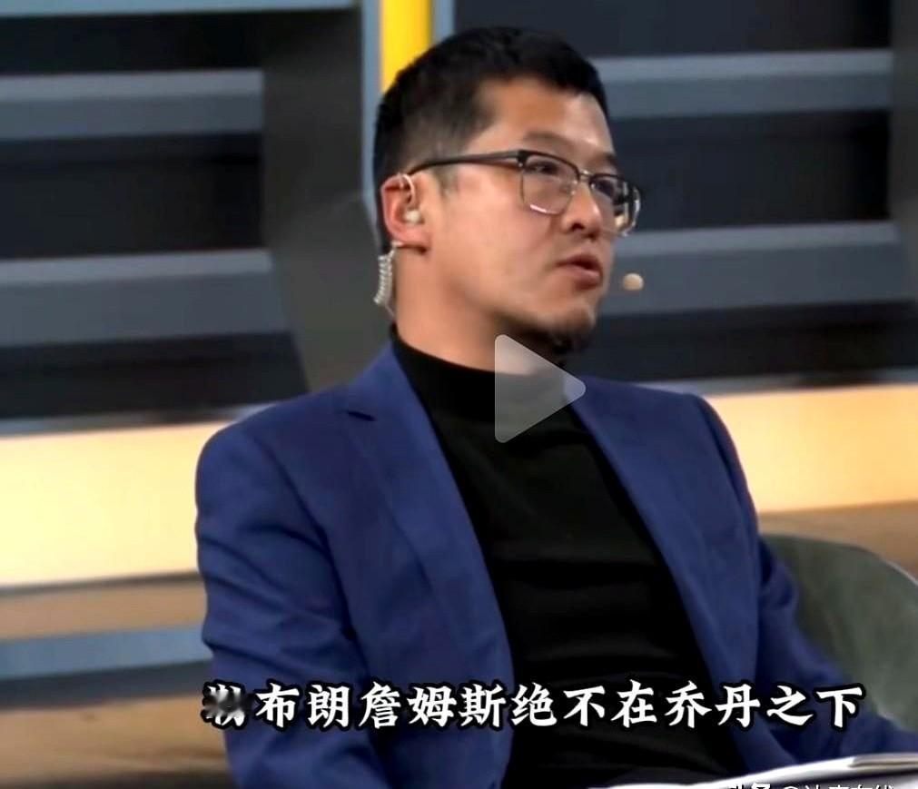 乔丹和詹姆斯到底谁更牛？老球迷最怕被问：詹姆斯能不能超乔丹？杨毅一句话挑