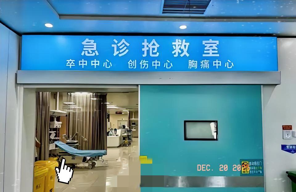 什么叫死要面子活受罪:一个女生半夜摔伤了屁股，被送到医院急珍室，值班男医生要求