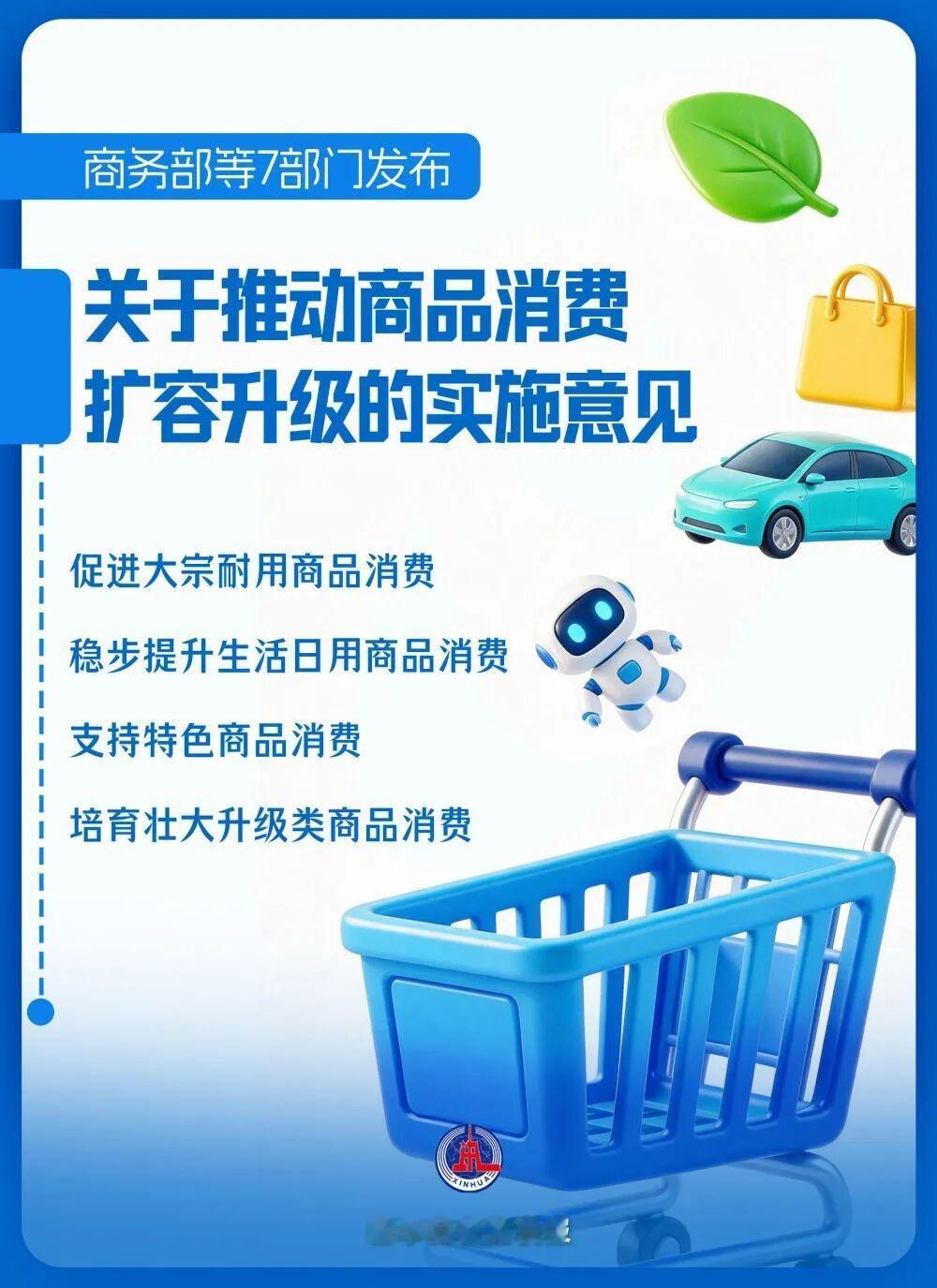 政策猛如虎，市场冷清清。一边是七部门联合祭出20条新政，誓要剑指2030年60万