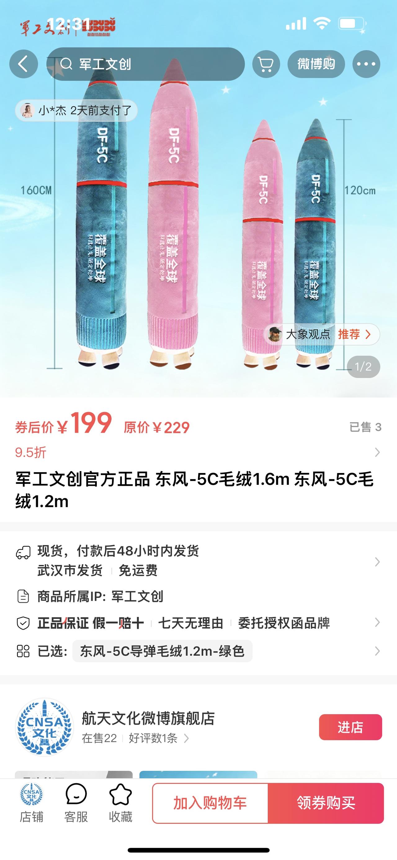 俄乌冲突4年大反转！1万俄军被俘+顿巴斯防线崩塌，2026真能停火？家人们，
