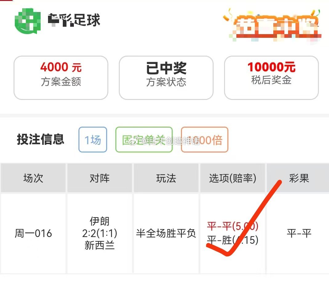 意外之喜，收获一份小幸运。