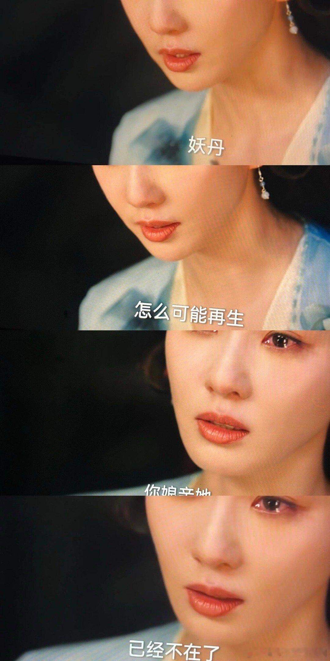 淮水竹亭七月初七淮水竹亭就此作罢不懂就问，百目妖君没了妖丹为什么还能活❓神鸟族