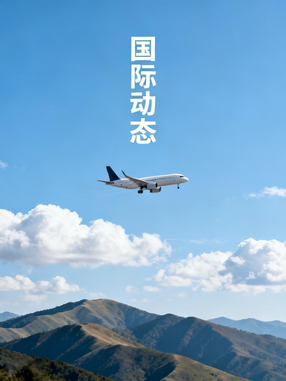 特朗普的专机已经离开北京，美军加速向伊朗家门口增兵？种种迹象似乎都在暗示着局势的