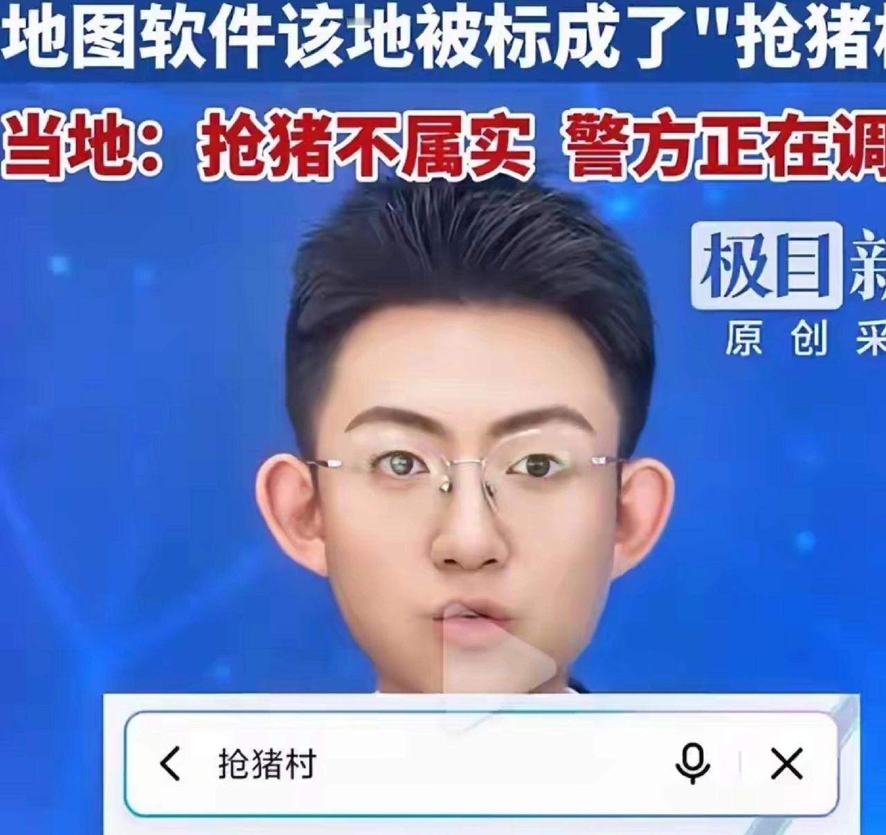 株洲那个“网红杀猪宴”的事，听说了吧？闹得挺大。简单说就是，一个900万粉的网红