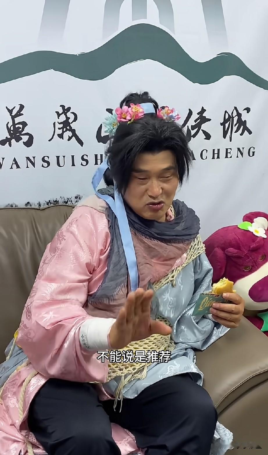 大衣哥真的是滴水不漏啊！“不能说是推荐，只能说是推介，推介介绍，好吃就是好吃
