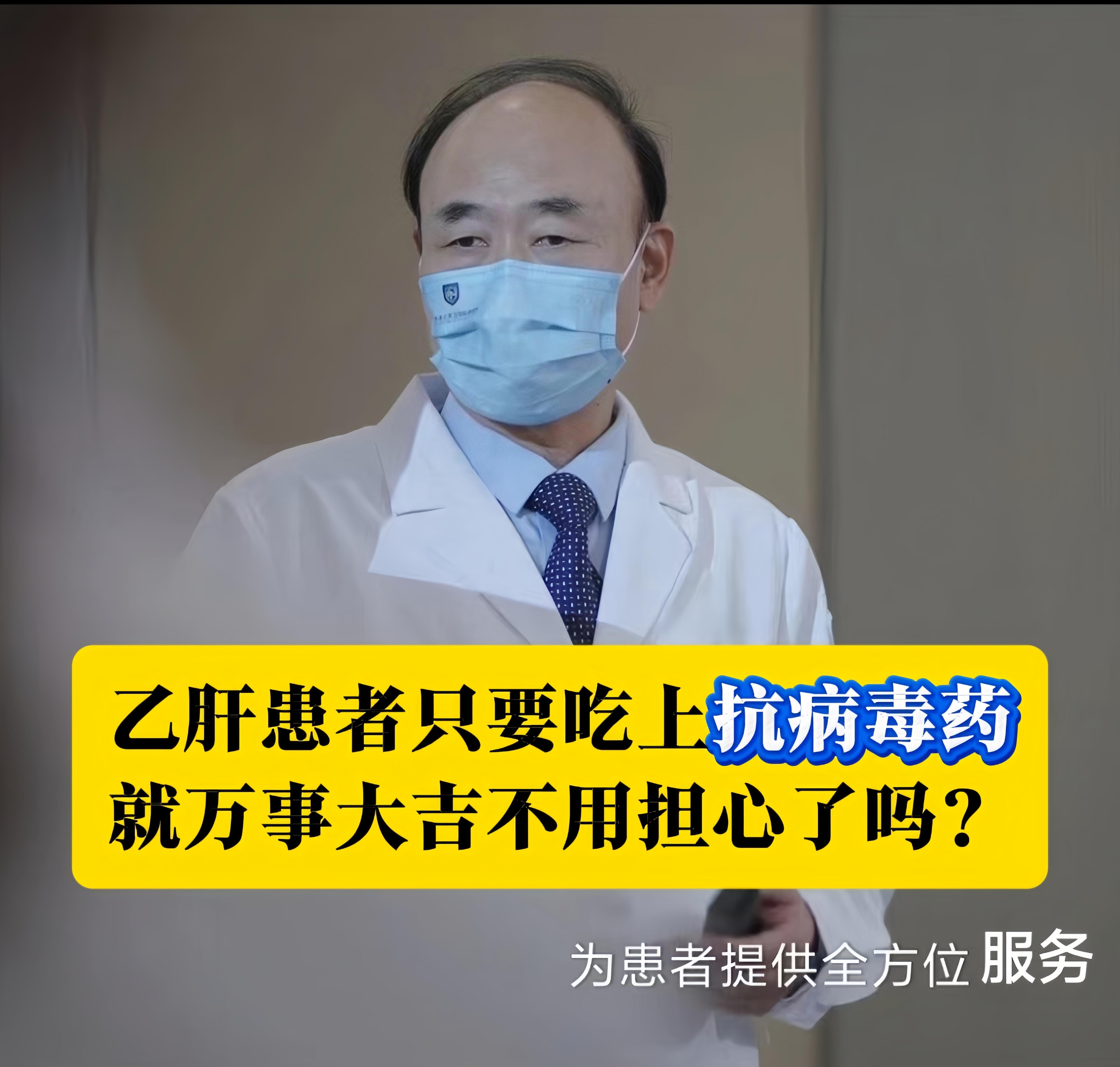 前几天门诊上来了一位非常年轻的大三阳患者，今年38岁，抗病毒的第6个年...