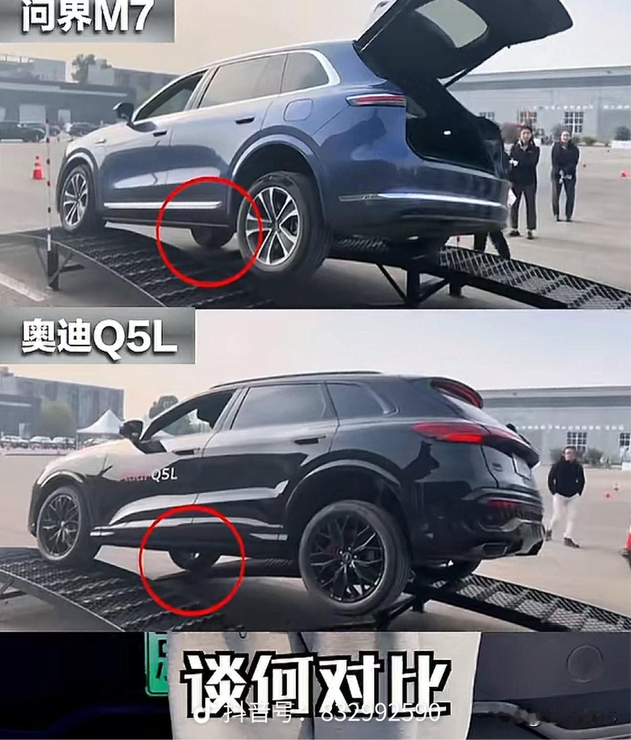 尊界S800的洋葱事件被捶，现在问界M7后备箱事件又来了。问界好起来了，bba也