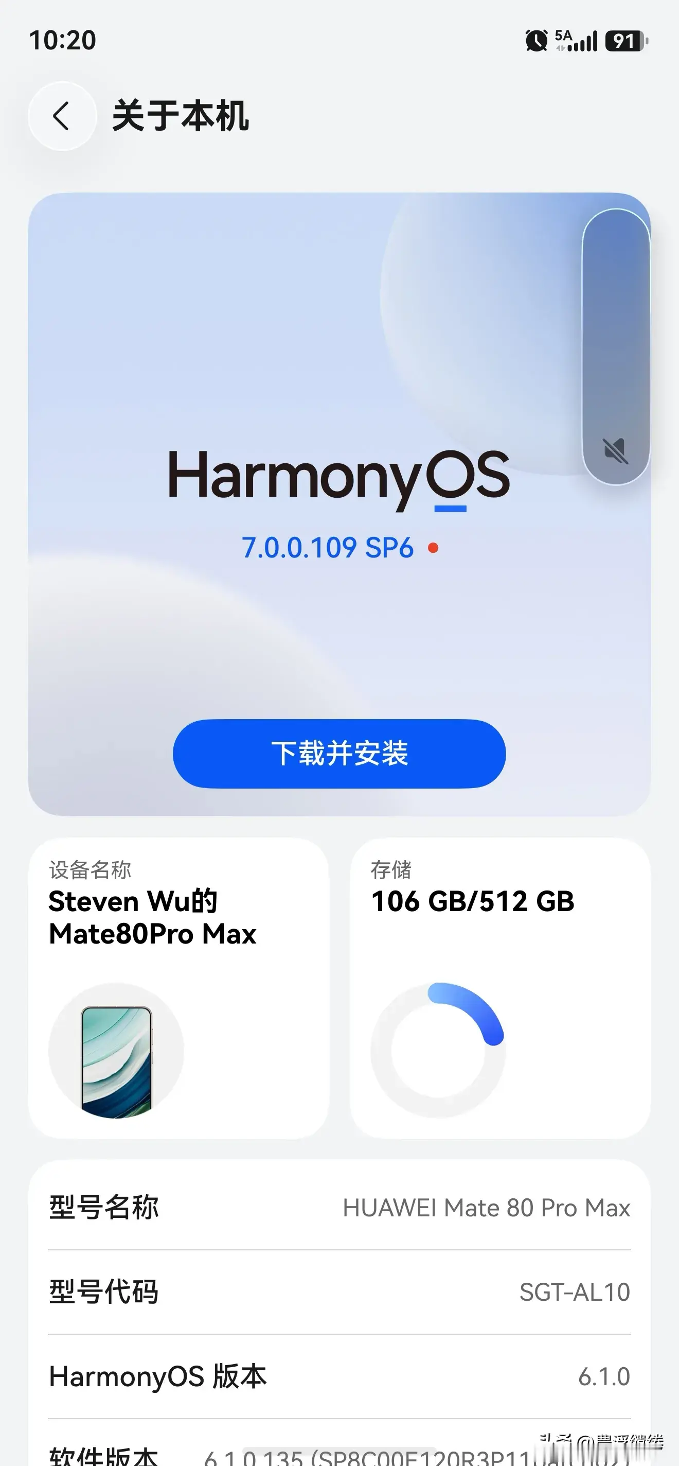 华为mate80promax，现在原装系统鸿蒙6.1现在系统给我推送鸿蒙7.0的更新，我要不要更新，