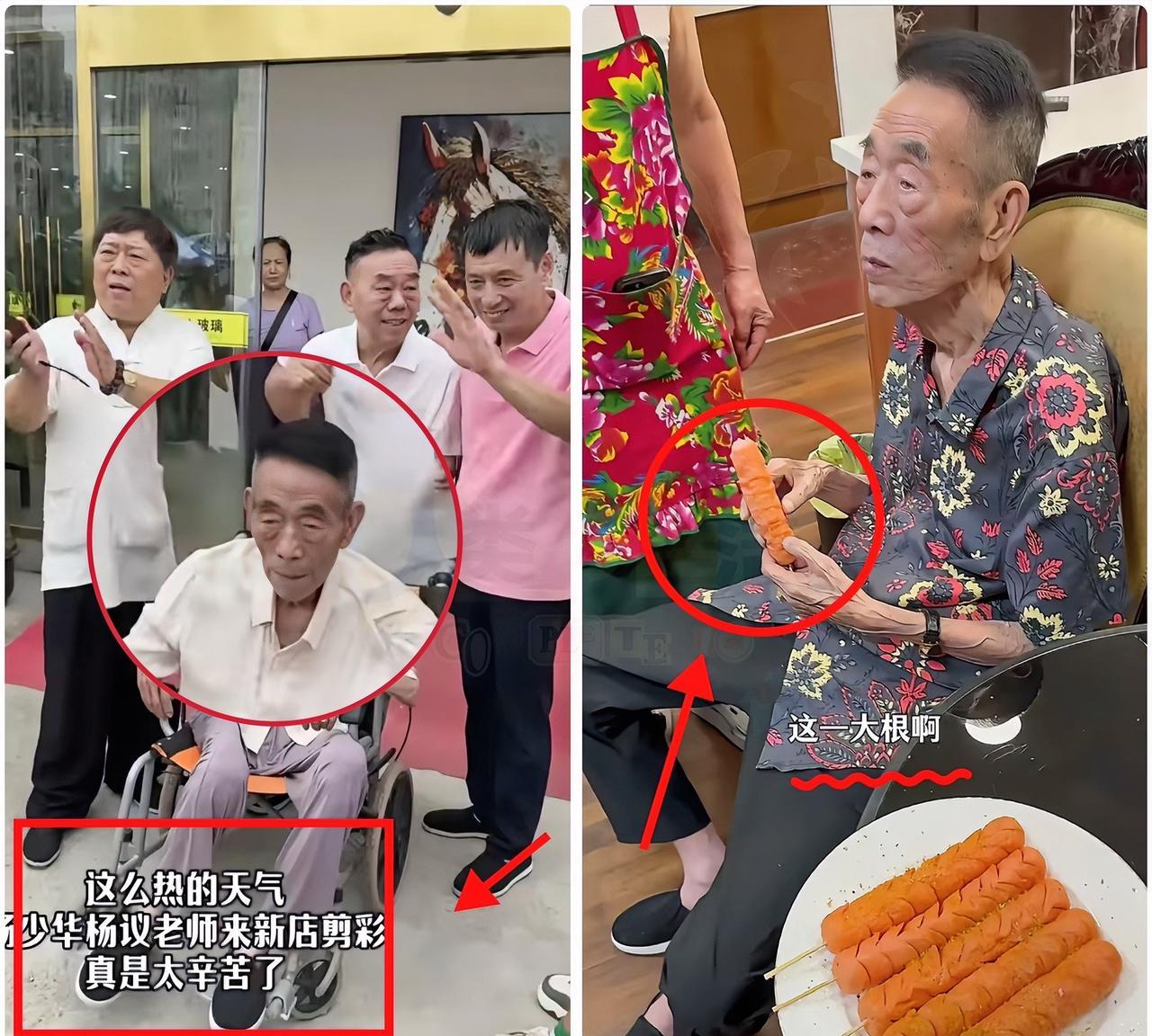 不知道杨伦会不会后悔！上午杨少华老师大热天的去给饭店剪彩，现在人走了不说，这