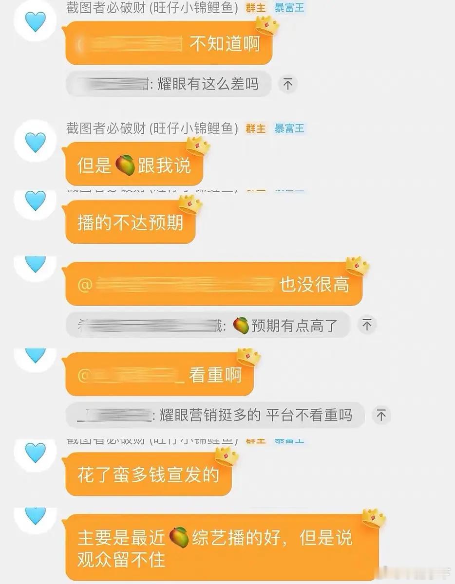旺仔不是因为造谣纪凌尘经纪人退网了，怎么还在输出