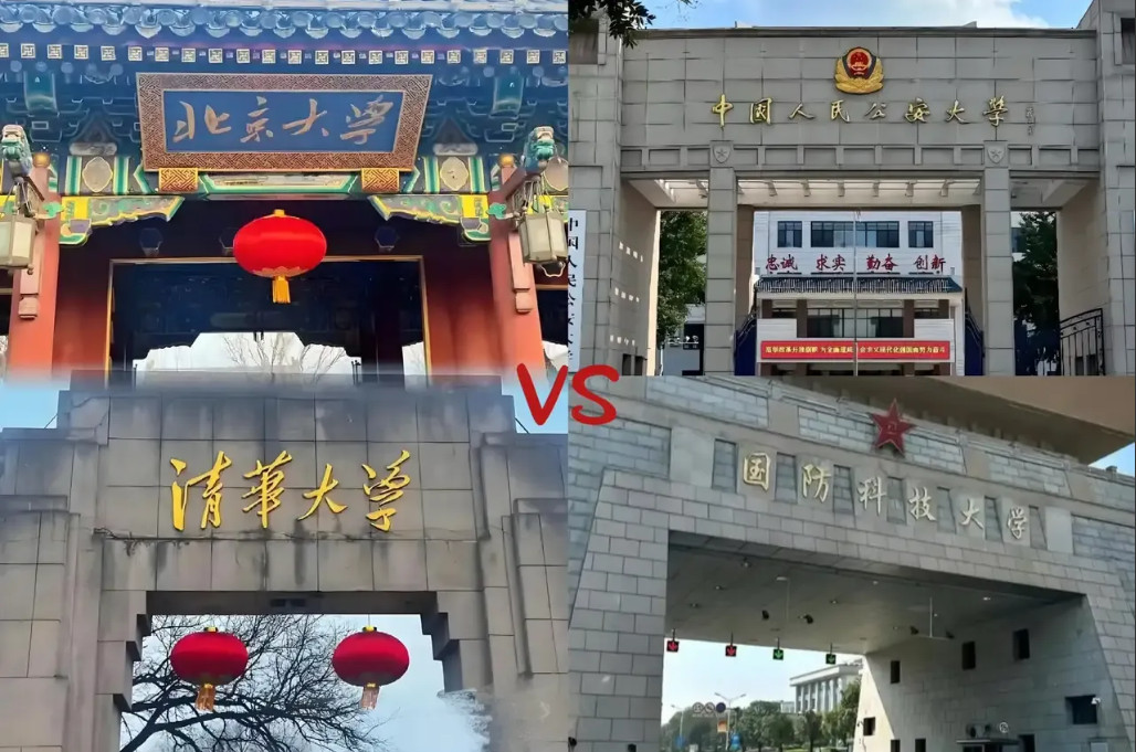 清华北大今年遭遇滑铁卢了！以前的清华北大名头在哪放着呢，就不怕招不到人！有些