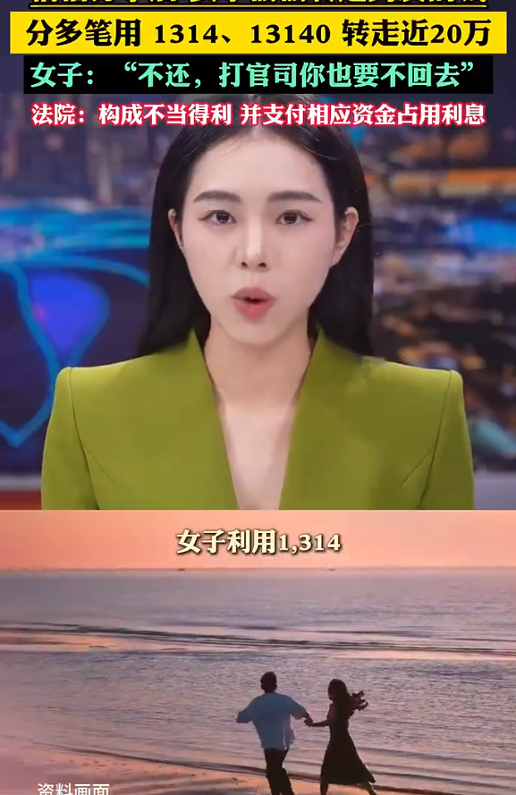 “这不判刑？”安徽阜南，一对情侣从中学恋爱，十余年了男友突然发现女方严重违背忠诚义务提出分手，岂料，