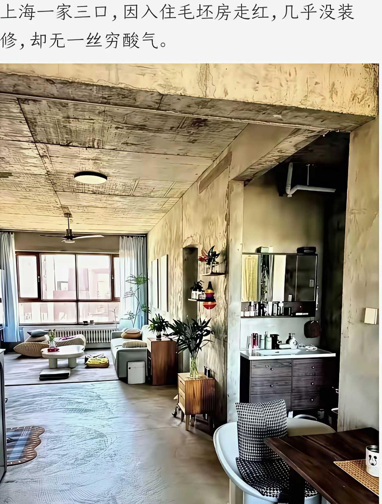 在上海买房的我可不敢嘲讽