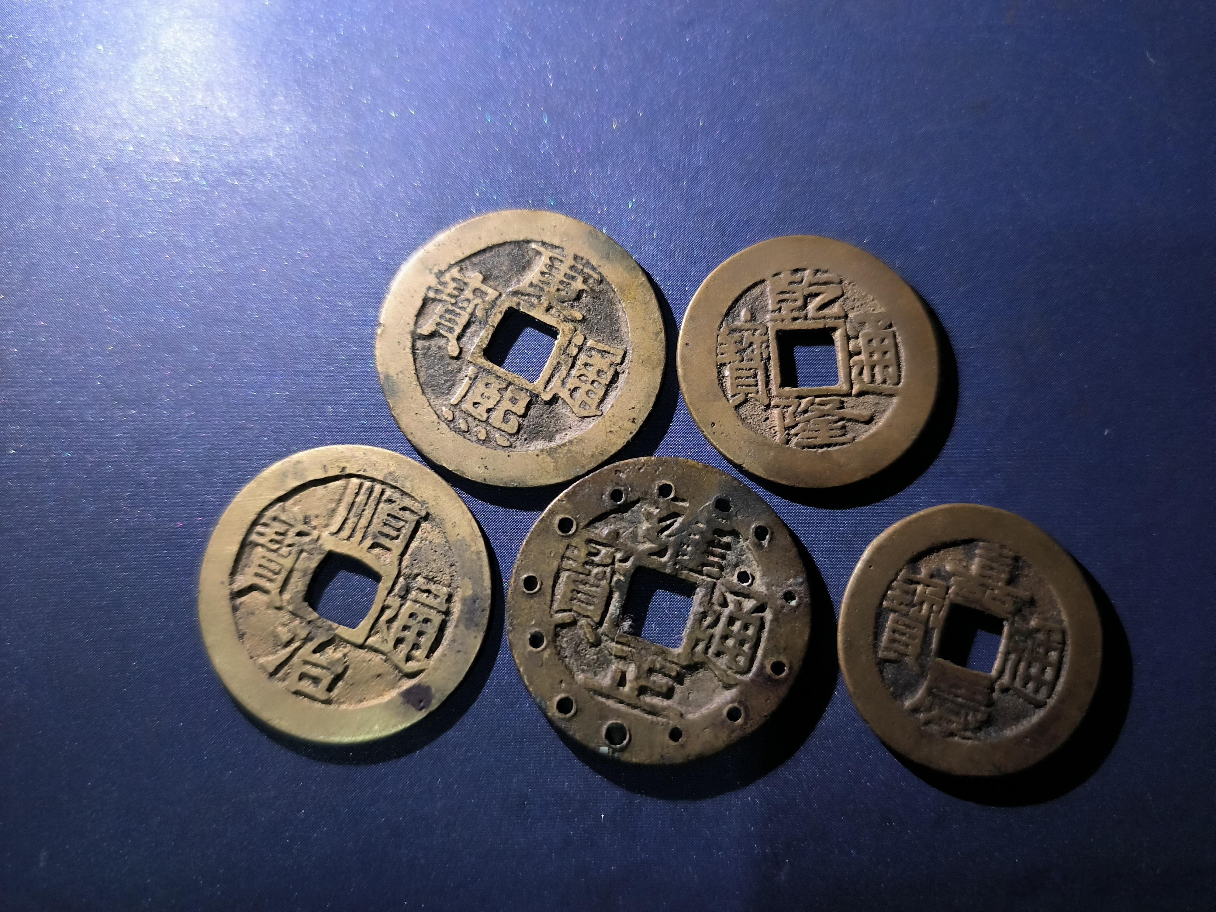 自编一套五帝铜钱，传世黄亮，品相不错。488￥雍正通宝是喜钱，就是以前人打孔用红