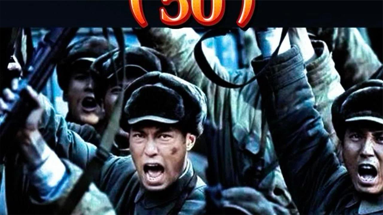 1950年抗美援朝战争中的关键时刻：艾森豪威尔就任美国总统