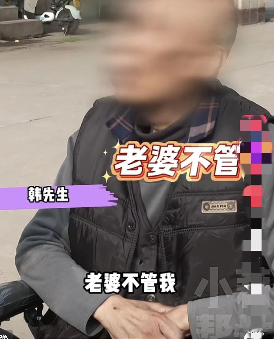 一面之词听不得。11月14日，河南许昌一60岁坐轮椅的大爷找到记者，他和记者说