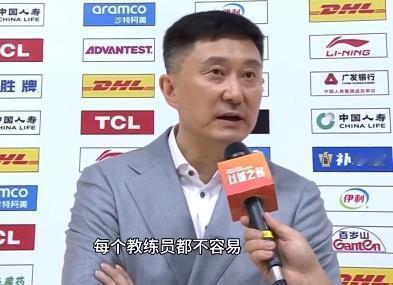 2：1逆转淘汰广州队后，杜锋说：教练员都很不容易，希望多给予支持和关怀。杜锋