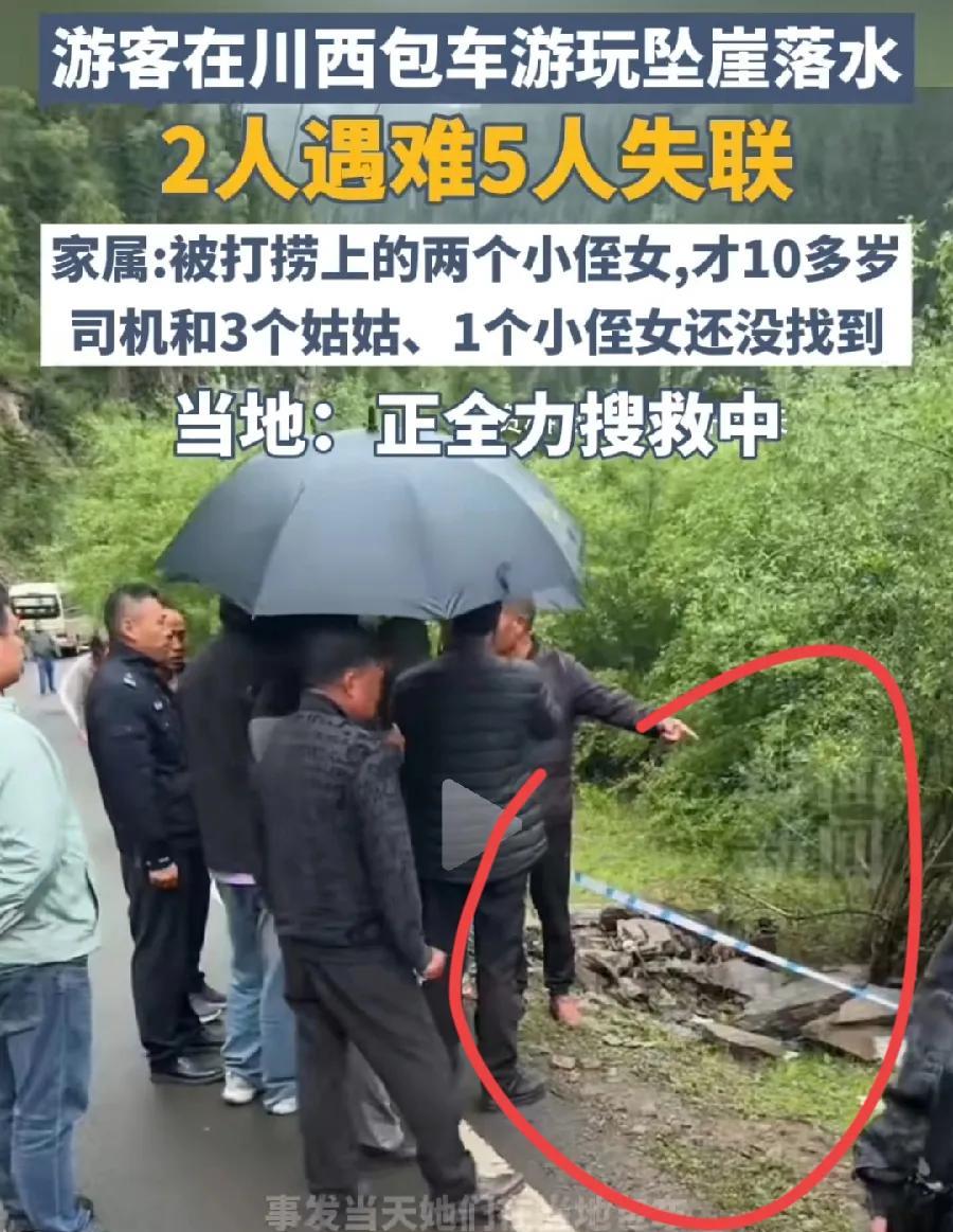 泰州一家6口旅游坠河现场，司机责任很大！道路左侧是山坡，大多碎石，没有大石头，右