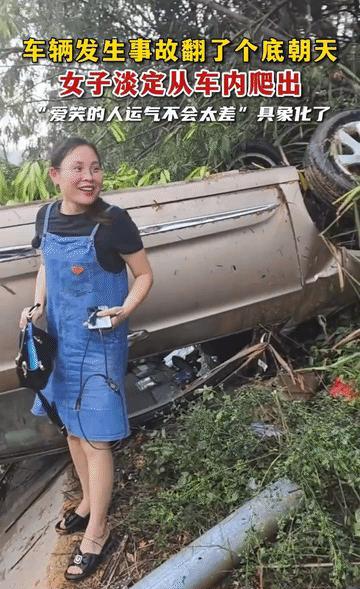 笑着笑着就哭了！广西柳州发生一起交通意外，一辆小汽车在护栏外侧翻，车身严