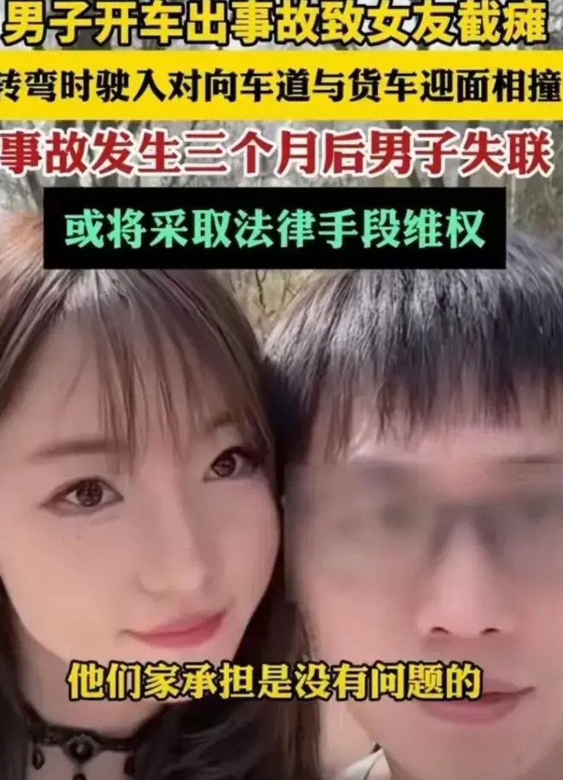 没出事前，个人账号发的一百多条某音没有一条提到这个“男朋友”存在的，甚至连男朋友