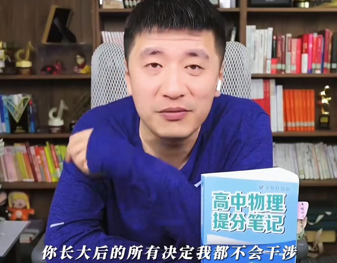 有人说张雪峰老师的离世让瞿颖口碑再次暴涨，想说二人压根没有可比性！ 张雪峰老