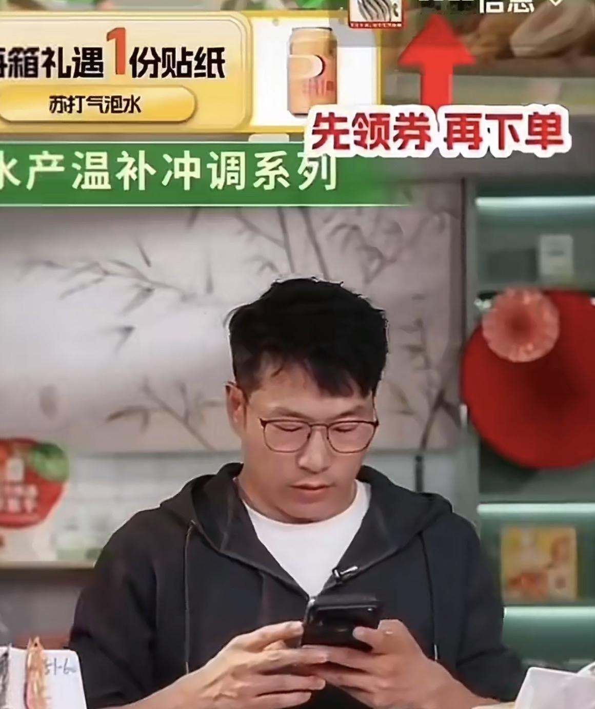 这就叫“身在曹营心在汉”呗！你瞅瞅老俞这操作，明摆着是想把东方甄选做成“线上山姆