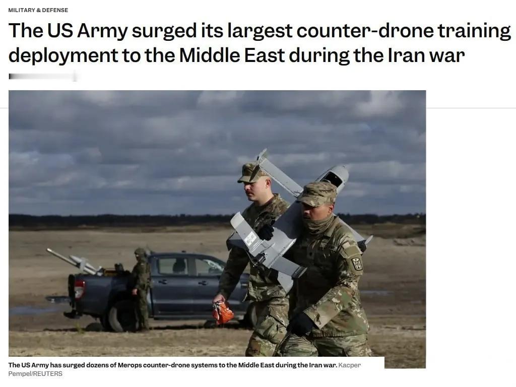 美国《商业内幕》杂志网站报道称，美国陆军在不断向中东地区部署了Merops反无人