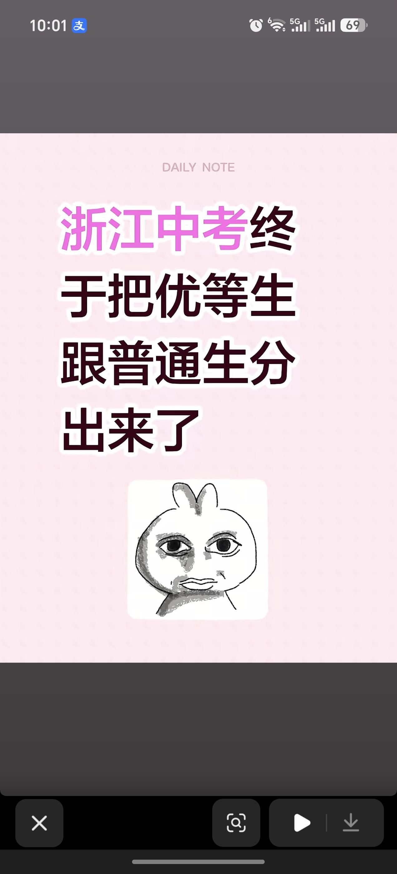 今年中考偏难，除了语文作文题让很多考生感到无从下笔外，数学和科学也很难。有家