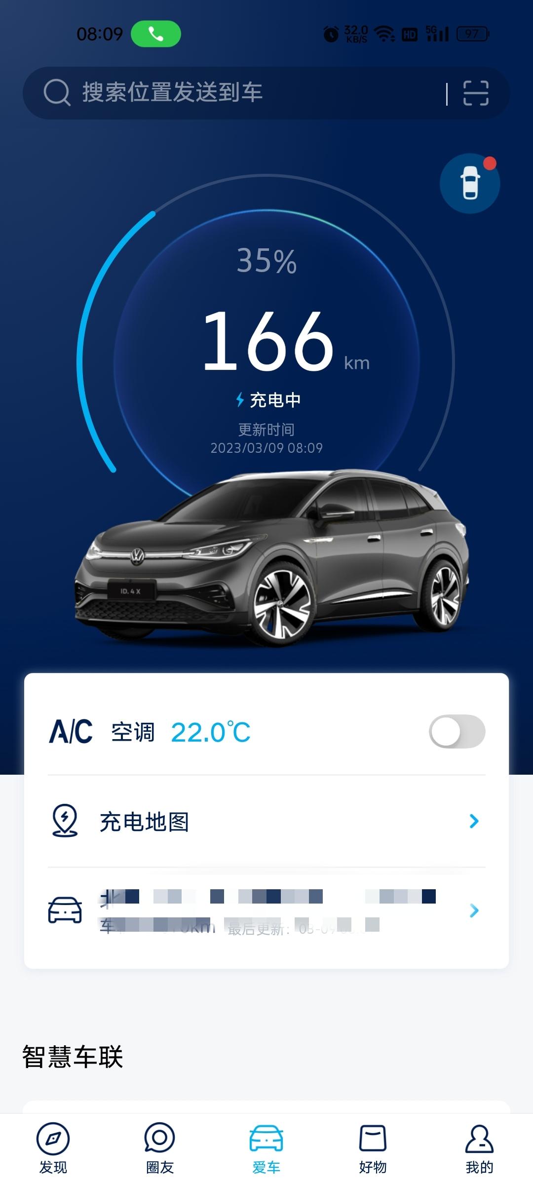 ID4电池一年后使用情况（衰减？）
