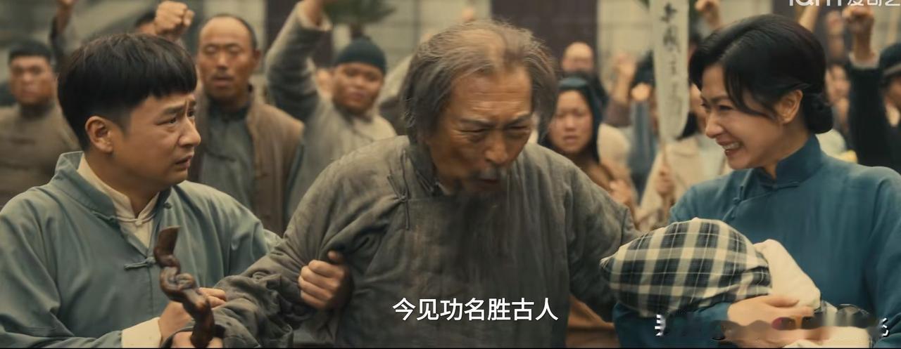 八千里路云和月:于和伟扮演的田先生还真是位身居高位的爱国人士，这不在得知厨子万福