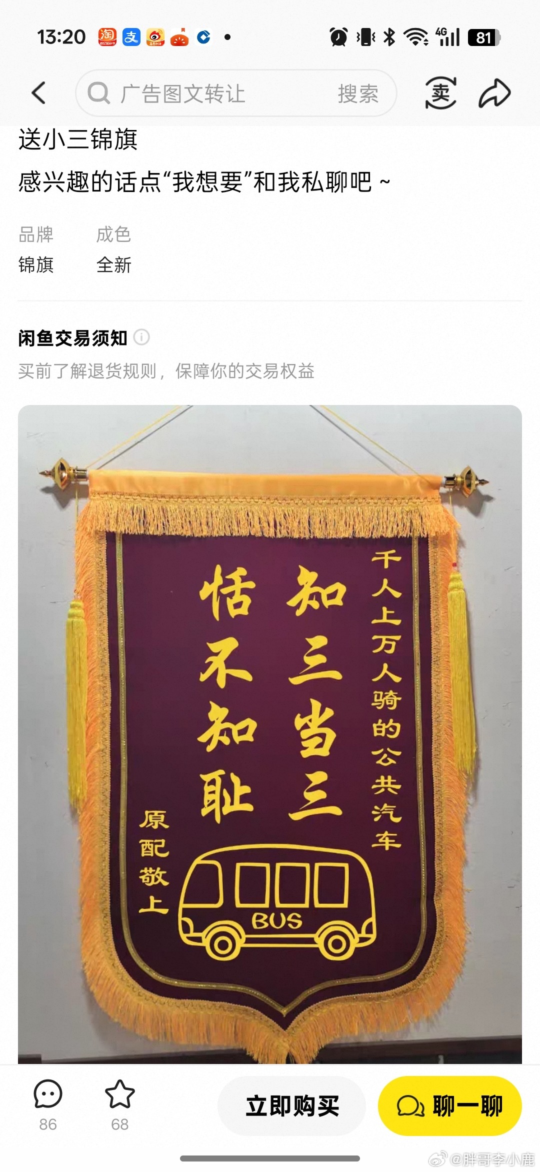 民间艺术观察