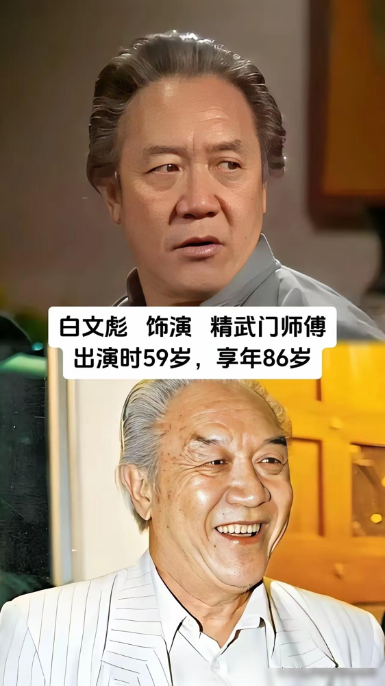 甄子丹的连环腿踢了31年，但当年撑起《精武门》的老男人们，几乎全都不在了。当年大家只盯着主角，现在回
