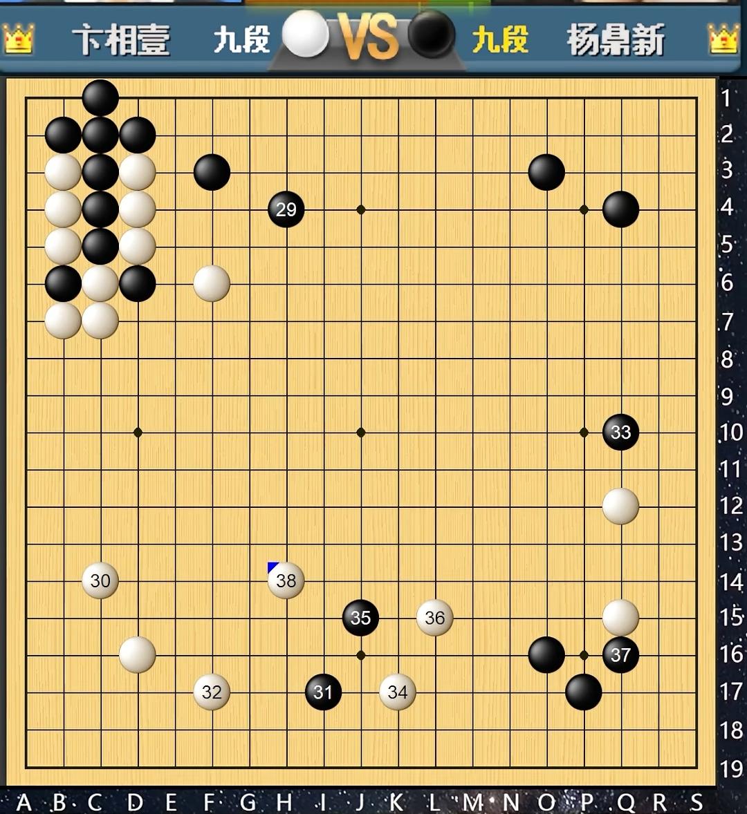 沉着冷静强手连发拼尽全力遗憾落败第28届农心杯世界围棋团体锦标赛第四局，