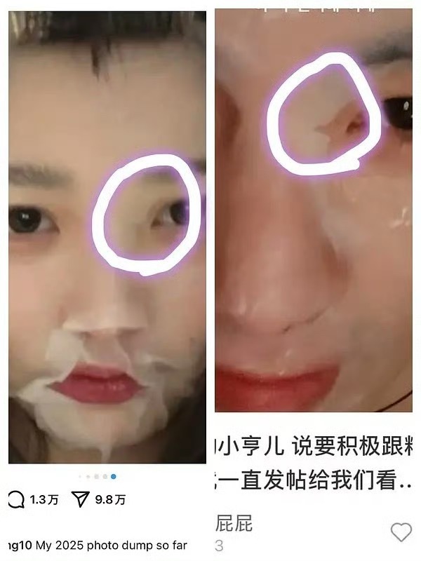 张元英和金泰亨怎么越来越真了…​​​